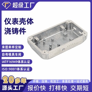 Aluminum Alloy Battery Box NbXh For Electronics Enclosures Ningbo China - Product Image 3