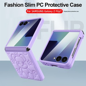 โรงงานฮวนมินนำเสนอเคสโทรศัพท์ซัมซุงรุ่น Flip 7/6/5 ลายหมี เหมาะสำหรับโทรศัพท์แบบพับได้ สินค้านี้มาจากแหล่งต่างๆ - Product Image 1