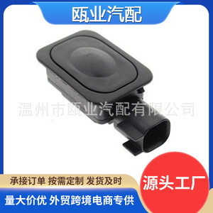 Interruptor de Puerta Trasera para Ford Mondeo y Land Rover Evoque, LR029038 FL3Z-9C888-B, Negro, Pieza de Repuesto - Product Image 2