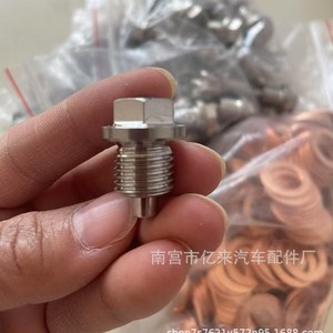 สกรูถ่ายน้ำมันเครื่องยนต์แม่เหล็กสแตนเลสยี่ห้อ Yi Lai รุ่น M12 M14 M16 M18 สำหรับเปลี่ยนซ่อม - Product Image 5