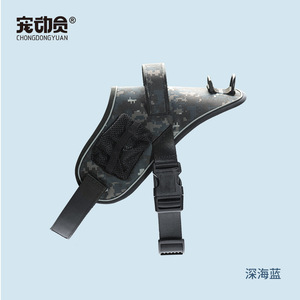 Arnés Personalizado para Mascotas, Estilo Silla de Montar para Perros Grandes, Tela Oxford de Camuflaje, Correa de Pecho Ajustable - Product Image 3