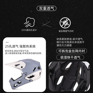 หมวกกันน็อคแบบเต็มใบสำหรับปั่นจักรยาน ป้องกันศีรษะ ระบายอากาศได้ดี 25 ช่องระบายอากาศ วัสดุ PC EPS สำหรับผู้ใหญ่ ผู้ชาย หมวกกีฬา - Product Image 1