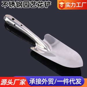 Stainless Steel Garden Trowel Spoon Shaped 265x75mm For Gardening Soil Loosening <b>Tools</b> - Product Image 5