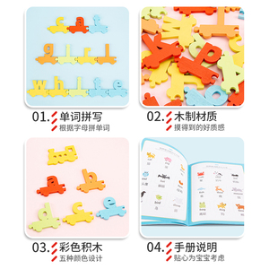 Ventes directes d'usine Montessori début petit train <span class=keywords><strong>orthographe</strong></span> mots éducation <span class=keywords><strong>orthographe</strong></span> mots amusant cognitif couleur puzzle enfants jouets - Product Image 5