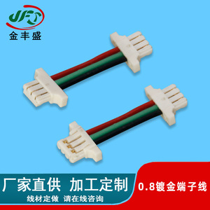 Gold-Plated Terminal Wire 3-Core Imitation JST 02SUR-32S Piercing Connector For LED Projector Electronic Connection - Product Image 5