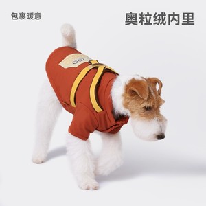 Manteau pour chien Hoopet avec laisse, rembourré, chaud, pour les sorties d'automne et d'hiver, couleur unie, vêtements rembourrés en coton - Product Image 4