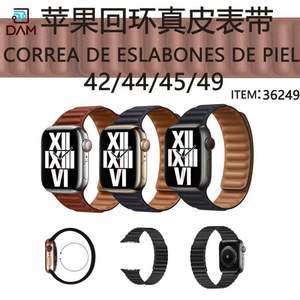 Bracelet en cuir DAM Leather Link 42/44/45/49 pour Apple Watch - Product Image 3