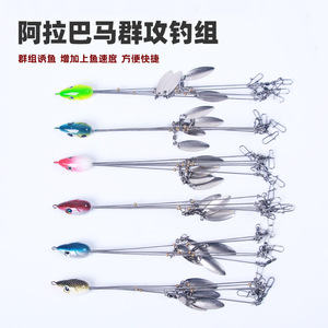 ชุดอุปกรณ์ตกปลาแบบร่ม Alabama พร้อม Spinner Stripper - Product Image 3
