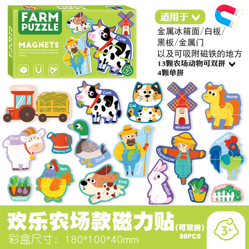 happy farm fridge sticker