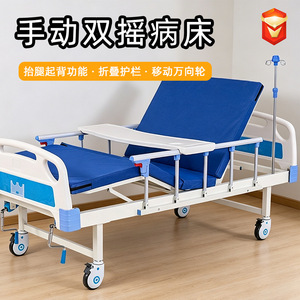 Lit d'hôpital manuel avec accoudoirs en acier inoxydable, fonction de levage du dossier et des jambes en acier laminé à froid, pour les soins à domicile des personnes âgées - Product Image 3