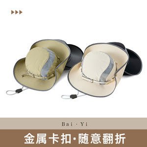 Sombrero de Sol de Ala Ancha de Secado Rápido, Transpirable, con Protección UV, para Pesca, Viajes y Actividades al Aire Libre, Talla Ajustable, Color Negro - Product Image 4