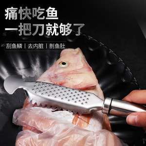 Stainless Steel Fish Scaler with Ginger Grinder Double-Sided Kitchen <b>Tool</b> for Seafood Cleaning Dishwasher <b>Safe</b> - Product Image 3