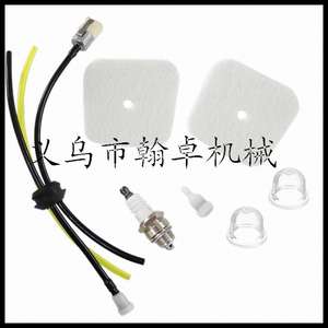 Ensemble de douille à trois trous et filtre avec tuyau d'huile, filtre à air, bougie d'allumage, équilibreur, bulle d'huile - Matériau plastique - Product Image 1