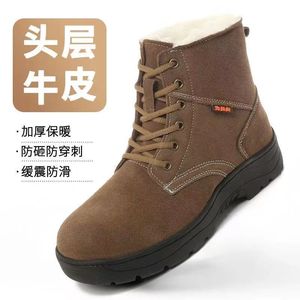 Botas de nieve para hombre, de cuero vacuno, forradas de lana, cálidas, de caña alta, para trabajo al aire libre en clima frío. - Product Image 3