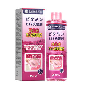 Detergente Oculare Portatile all'Acido Ialuronico e Vitamina B12 260ml con 2 Anni di Conservazione per Studenti - Product Image 5