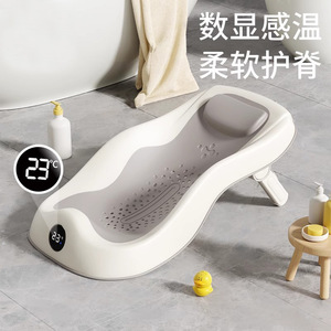 Siège de bain inclinable Yjm230 pour bébé avec affichage de la température, pour nouveau-nés de 0 à 12 mois, en PVC, avec structure de support - Product Image 3