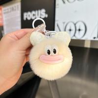 Porte-clés de voiture, pendentif, breloque de sac, jouet en peluche, figurine canard, en fausse fourrure de lapin Rex, style boule de charbon, design artistique moderne et mignon
