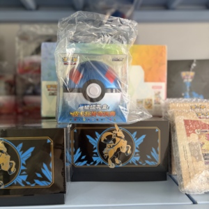 Coffret Cadeau Pokémon Ultra Ball en Gros Édition SC avec Boosters <span class=keywords><strong>et</strong></span> Cartes Illustrées Inclus – Master Case - Product Image 3