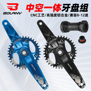 ชุดจานโซ่ Bolany DT274-SEER 36 ฟัน อลูมิเนียมอัลลอยด์ แบบกลวง สำหรับจักรยานเสือภูเขาและจักรยานเสือหมอบ สีน้ำเงิน - Product Image 2