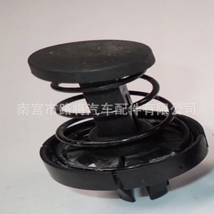 Support de fixation supérieur noir en acier de haute qualité pour ressort de capot moteur Audi 4E0823751B (unité) - Product Image 4