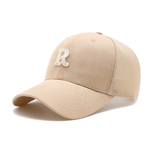 Casquette de baseball classique unisexe avec logo brodé 3D, style trucker, profil bas, ajustable, non structurée, unie - Product Image 5