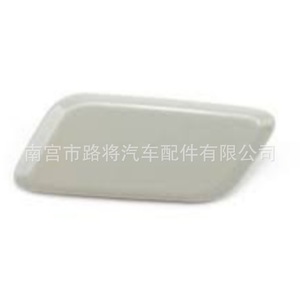 Toyota Camry Headlight Washer Cover 850444-8030 Clip On <b>Engineering</b> <b>Plastics</b> For 2012-2017 Models - Product Image 2