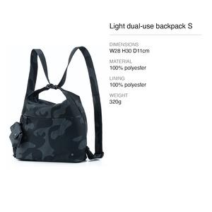 Sac bandoulière en polyester avec sangle réglable KEIRYO, sac à dos léger double usage S 28x30cm pour femme, en stock, Taïwan - Product Image 6