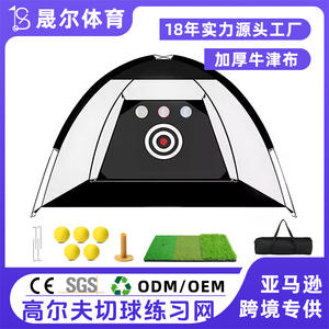 Red de Práctica de Golf para Interiores y Exteriores, Jaula de Entrenamiento de Swing con Objetivo, Malla de Fibra de Vidrio SE-108 - Product Image 4