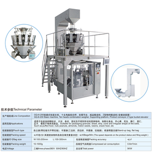 Spice Curry Pepper Salt Sugar Coffee Sachet Llenado y sellado de bolsas Máquina de envasado multifunción automática - Product Image 5