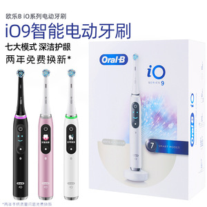 แปรงสีฟันไฟฟ้าออรัล-บี ไอโอ 3D โซนิคแบบชาร์จไฟได้ IPX7 กันน้ำ ชาร์จไร้สาย สมาร์ทบลูทูธ - Product Image 3