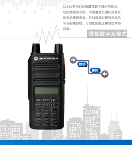 วิทยุสื่อสาร XiR C2660 มาตรฐาน IPX4 แบบสองโหมด เสียงคมชัด แบตเตอรี่ใช้งานได้นาน 20 ชั่วโมง รองรับ<span class=keywords><strong>การ</strong></span><span class=keywords><strong>สื่อสาร</strong></span>กลุ่ม กำลังส่ง 5 วัตต์ ความถี่ VHF/UHF 160 ช่อง - Product Image 5