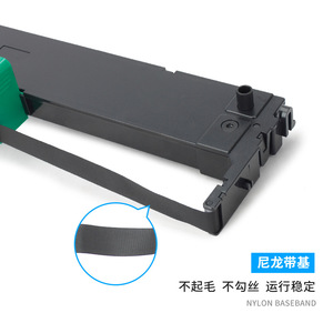 Cinta de Impresora Jiamingjia ES-30K 110x300mm para Impresión por Sublimación Compatible con Impresoras - Product Image 3