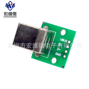 Adaptador Hongwei USB Tipo B a DIP, Conector Hembra para Cable de Datos de Impresora - Product Image 2