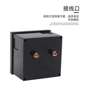 Amperímetro/Voltímetro Monofásico de Puntero Chint 6L2-A-V CA 450V 100/150/200/400/600/5A - Product Image 2