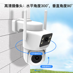 กล้องอัจฉริยะกลางแจ้ง 2MP WiFi 6 PTZ มองเห็นในเวลากลางคืน ตรวจจับความเคลื่อนไหว แอป Tuya ระบบตรวจสอบความปลอดภัย - Product Image 4