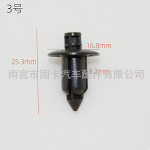 Universal Automotive Plastic Nylon <b>Clip</b> Hd4232 For Fender Bumper Mudguard Repair Replacement - Product Image 4