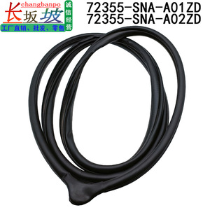 Tira de Sellado para Puerta de Honda Civic 72355 SNA A01 A02, Sello de Goma para Carrocería, Modelo 2009-2011, Instalación Duradera con Tornillos - Product Image 5