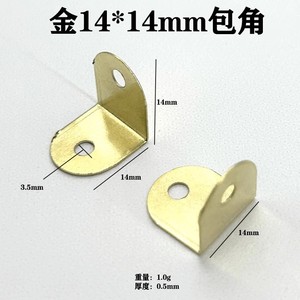 Support d'angle en métal en forme de L, protection d'angle dorée 14x14 pour meubles et cadres photo - Product Image 3