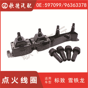 Ignition Coil 9636337880 For Citroen Dongfeng 12749 19050037 597080 597099 <b>ABS</b> New Replacement Part - Product Image 5