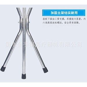<b>Folding</b> Cane Chair Red Aluminum Alloy Convenient For Elderly Support <b>Stool</b> - Product Image 4