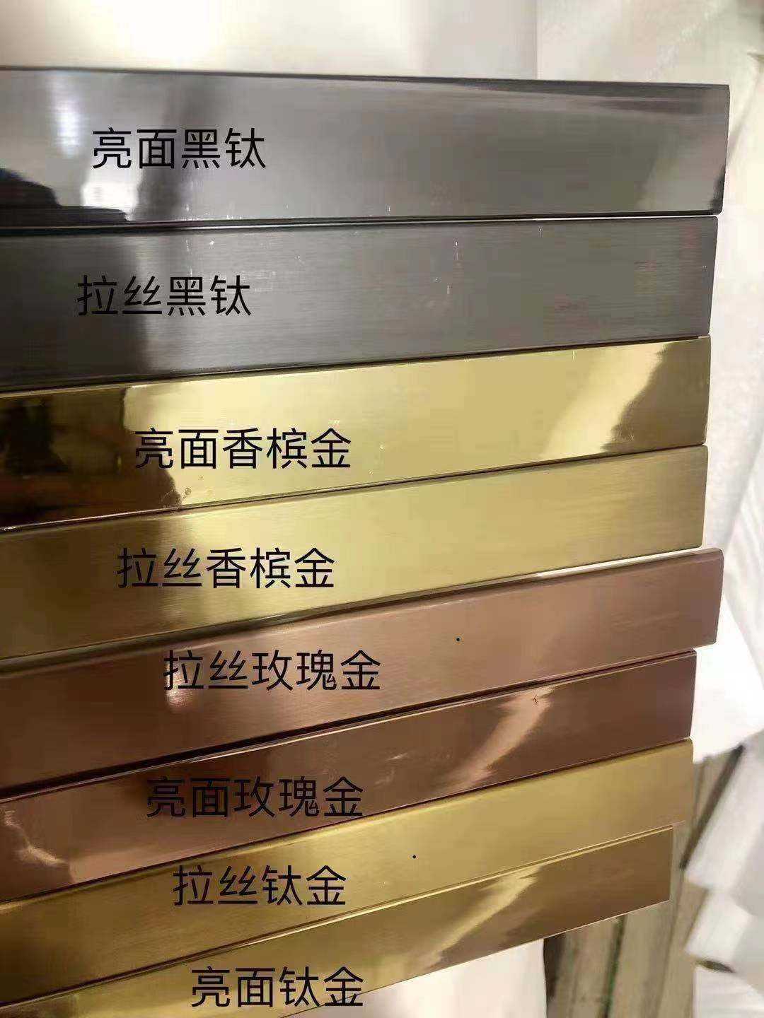 Acier inoxydable personnalisable