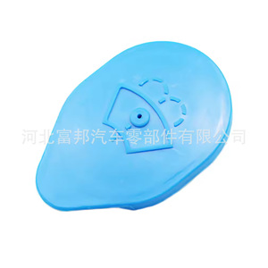 Nissan Windshield <b>Washer</b> Fluid Cap T25316385 Plastic Single Cap 50Cm Tube - Product Image 3