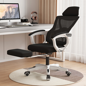 Chaise de bureau moderne pivotante à 360° économique et de haute qualité, en maille noire, avec repose-pieds, idéale pour les visiteurs - Product Image 2