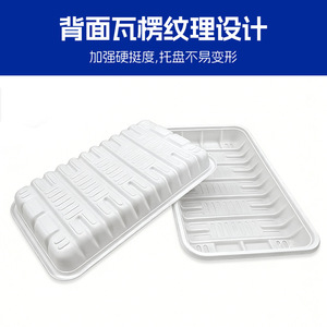 Bandejas de Plástico Desechables Blancas Rectangulares, Moldeadas por Inyección, Caja de Almacenamiento para Uso Industrial - Product Image 3