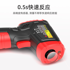 Termómetro Infrarrojo Habotest HT641B con Pantalla a Color, Pistola de Temperatura Industrial sin Contacto, Uso Automotriz - Product Image 3