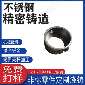 SUS304/316 - Product Image 3