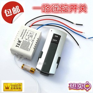 Interrupteur à télécommande sans fil YAM 220V pour plafonnier LED, contrôle unidirectionnel avec mode veille et fonction marche/arrêt - Product Image 2