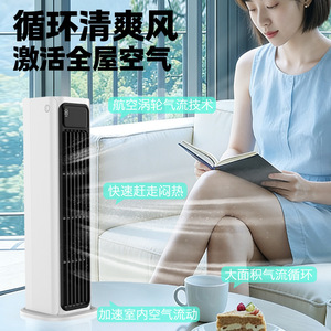 พัดลมไร้ใบพัด 60W 3 ระดับความเร็ว แบบตั้งพื้น เงียบ ใช้ภายในอาคาร - Product Image 1