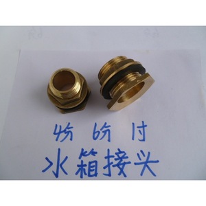 Yongxin Water Tank Connector 4 6 1 Inch <b>Threaded</b> Copper Durable Garden <b>Tap</b> Connection - Product Image 2