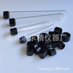 Taixing Qiujing Instrument Factory Glass Test Tubes 18x180 20x200 25x200 Screw Cap Round Base Premium Grade - Product Image 4